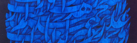 ali-shirazi-08 ali-shirazi-08
