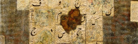 farshad-shirazi-08 farshad-shirazi-08