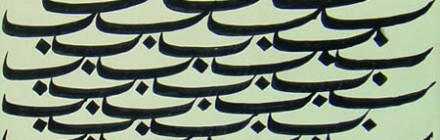 hossein-zenderoudi12 hossein-zenderoudi12